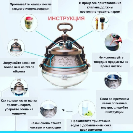 Afghan cauldron 8 liters with handles в Ростове-на-Дону