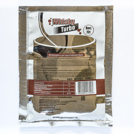 Turbo yeast alcohol BragMan "Whisky TURBO" (72 gr) в Ростове-на-Дону