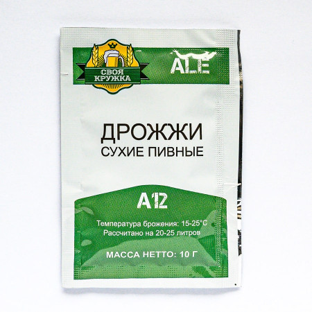Dry beer yeast "Own mug" Ale A12 в Ростове-на-Дону